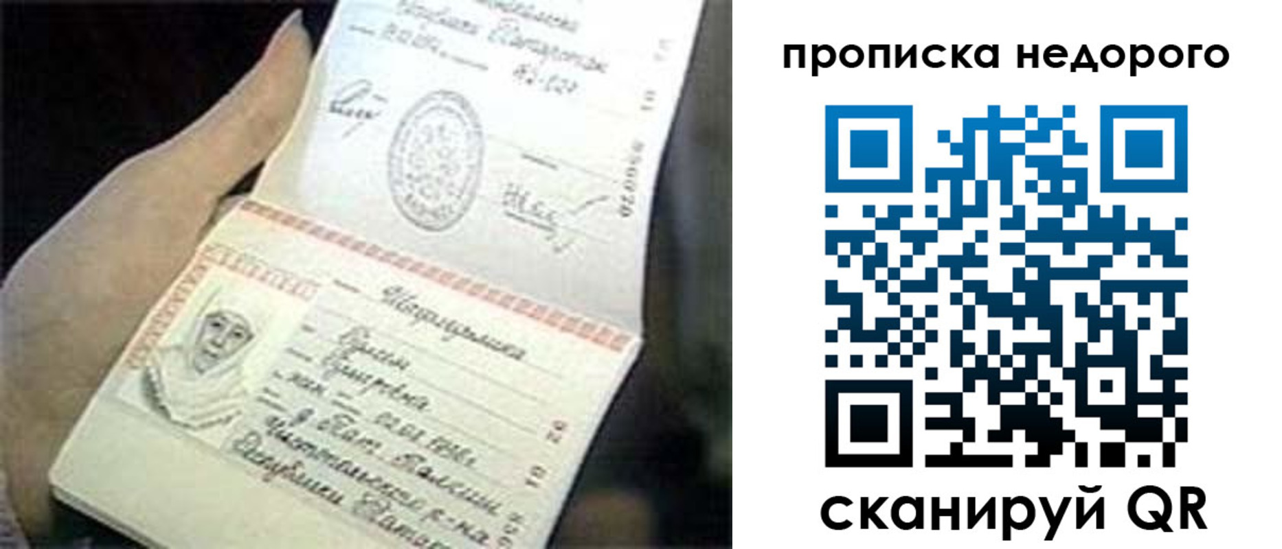 временная регистрация адрес в Котельниково