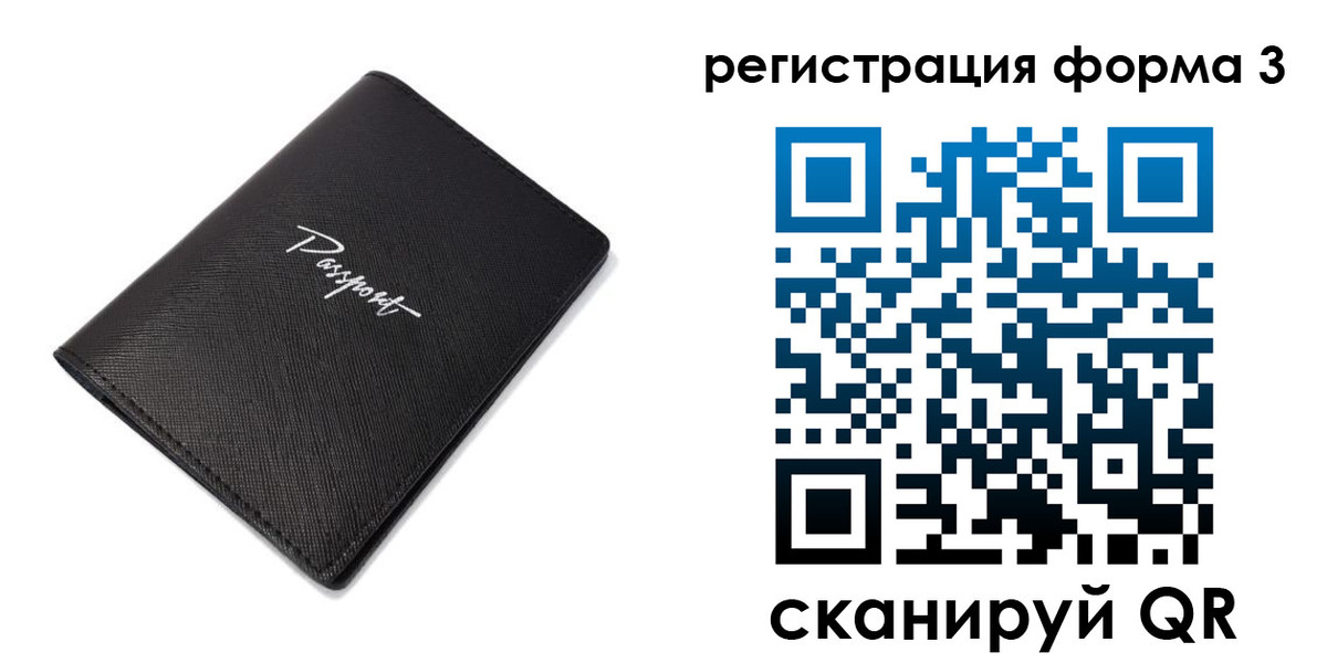 временная регистрация адрес в Котельниково